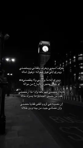 - إن نصيته في لزوم أقفى قفاية حصني ‏وإن نصاني جيت من بينه وبين ظلاله #foryou #explore #اكسبلور #هواجيس #fyppppppppppppppppppppppp 