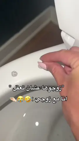 اقل هزار بيني وبين جوزي