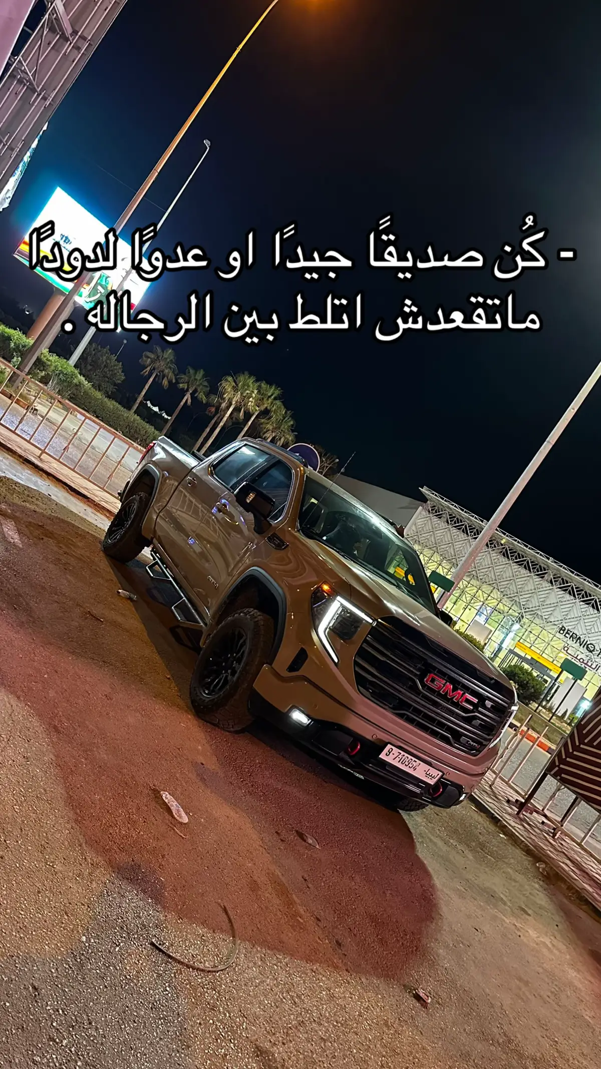 #libya #benghazi #foryou #GMC 