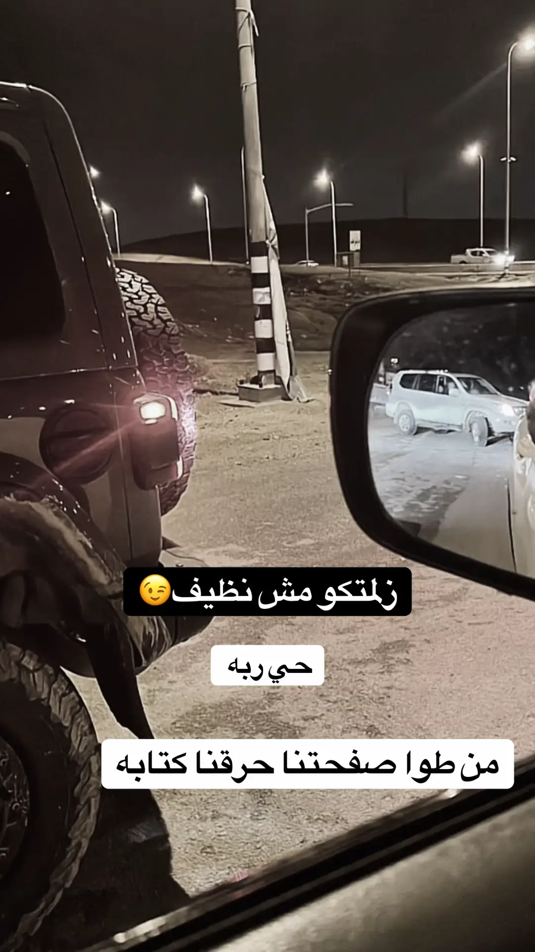 #عزازمه_711_اكلسبور😻🤍 
