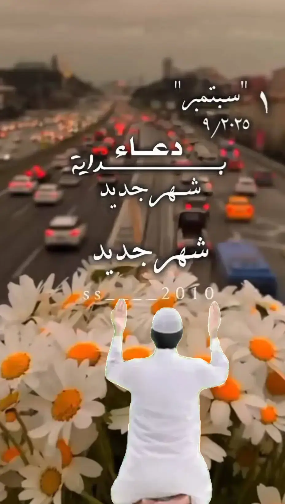 شعر جديد يا ربي اكتب لنا الخير اكتب الخير فيه#اللهم_امين_يارب_العالمين #القران_الكريم_اكسبلوور #🤲🤲🕋🕋🤲🤲 