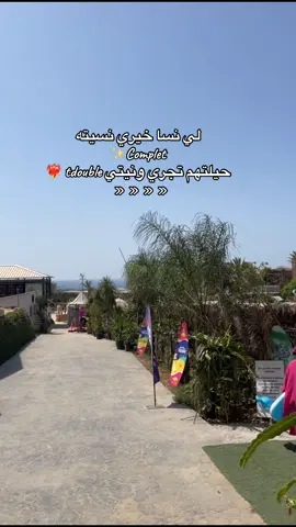 #tik_tok #maroco🇲🇦algeria🇩🇿tunisia🇹🇳 #fyppppppppppppppppppppppp #مشاهير_تيك_توك_مشاهير_العرب #reels 