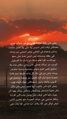 💪🏿 دبر راسك انقذ ماتبقى  _ _ #motivation #الجزائر_تونس_المغرب #goviral 