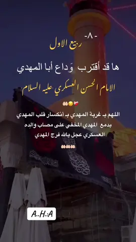 #البصرةكربلاء__بغداد_الحبيبه_الناصريه #نينوى_الموصل_اربيل_بغداد_النجف #الامام_العباس_عليه_السلام #خدام_الحسين #واسط 