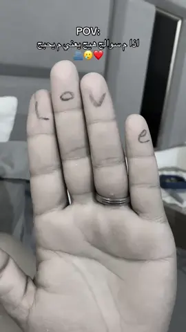 @يوسف منديل الحميداوي  #مشاهدات #حب 