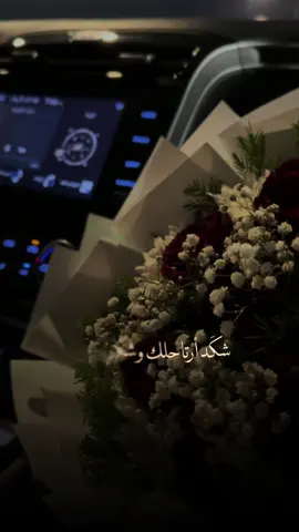 #CapCut #محمود_التركي#شكد_ارتاحلك_وشكبره_ودي #♥️♥️♥️♥️♥️♥️♥️♥️♥️♥️♥️ #رائد_ابوفتيان 