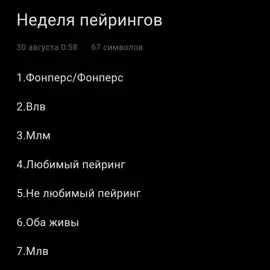 ода неделя пейрингов #Player197 #Player377 #197x377 #574 #squidgameedit 