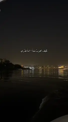#iraq #baghdad #شعر #explore #fyp 