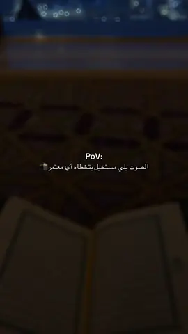 شعور لا يوصف اللهم لا تجعل هذا اخر عهدي ببيتك الحرام🤍. #makkahmadinah🕋 #meca #foryou #fypシ゚ #مكة_المكرمة 