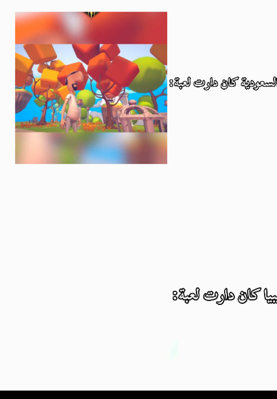 #تصميم_فيديوهات🎶🎤🎬 #ليبيا🇱🇾 #فرج_الكردي🔥💯 #عبد_الرزاق_البكوش #fyp 