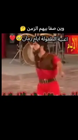 احلى ايام زمان ❤️🥹