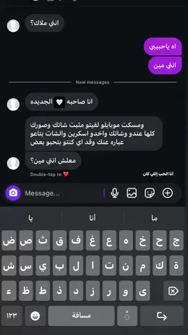 #viral #tiktok 