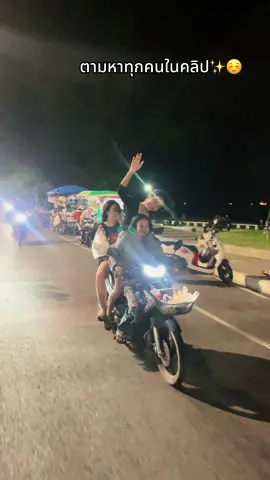 ตามหาทีมงานในคลิป ขอบคุณที่เข้ามาสนุกด้วยกัน✨🥰#หาดชลาทัศน์สงขลา #หาดสมิหลาสงขลา #งานสองทะเลสงขลา #รถเครื่องเสียง #อาร์บังฟิส🦖🖤 