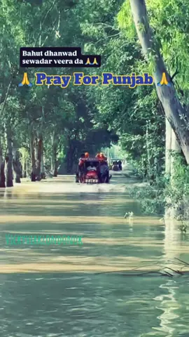 #foryou #prayforpunjab #vickyvirklondonuk #trending #foryoupage 