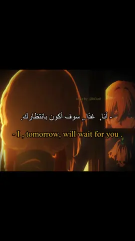 I'll wait for you - سأنتظرك 🦉🌻💙 . . ‎اذا يعجبك هذا النوع من المحتوى حياك الله في حسابي وضيفني عشان استمر 🦉 @hf.xz6  Folloe me for more content like this 🦉 @hf.xz6  . . . Idea+script+voice+edit+translate by: @hf.xz6  ‎فكرة+نص+صوت+تصميم+ترجمة: @hf.xz6  . . . ‎اذا تبغى النص للتعلم او للتادية حياك فالخاص او منشني فالكومنتات 🦉💙 . . . ‎ما اسمح باخذ مقاطعي بدون اذن مني، تبغى شي؟ حياك فالخاص و استئذن، او منشني و اذكر المصدر I dont allow anyone who steals my content without my permission, want smth? Ask for permission first, or credit me and mention me! . . . #voiceover #anime #voiceacting #waiting #japanese   