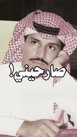 صارحيني! #خالد_عبدالرحمن #مخاوي_الليل 