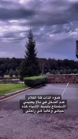 #ترند #خواطر #هاشتاق اقتباسات 