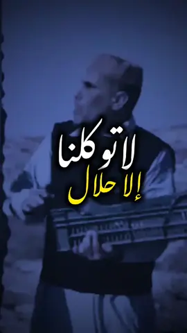 #مراجع #شط_الحرية #بنغازي_ليبيا🇱🇾 #fupシ 
