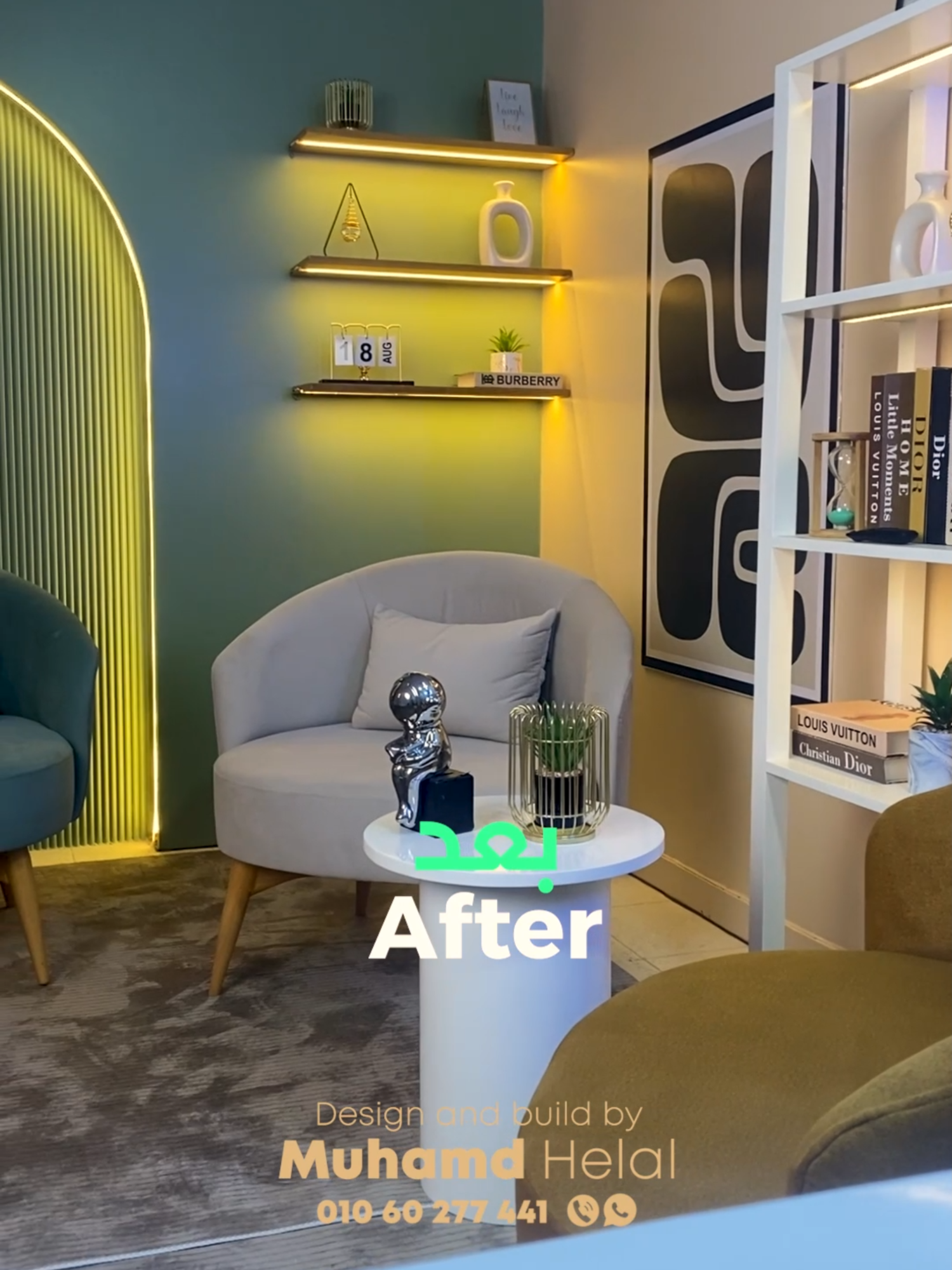 تصميم وتنفيذ ستوديو ميديا برودكشن Media Production Studio - Interior Design #livingroom #furniture #interiordesign #exteriordesign #landscape #videoediting #cairo #alexandria #art #design