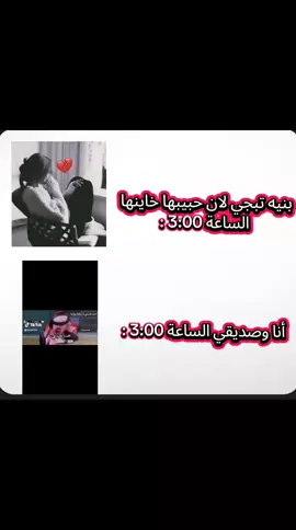 صعدو الفيديو علمود استمر ❤  #creatorsearchinsights  #foryoupage #مالي_خلق_احط_هاشتاقات  #memes  #viral @حســون 👑✨ 