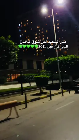 #الفاتح 💚💚💚💚💚💚💚💚