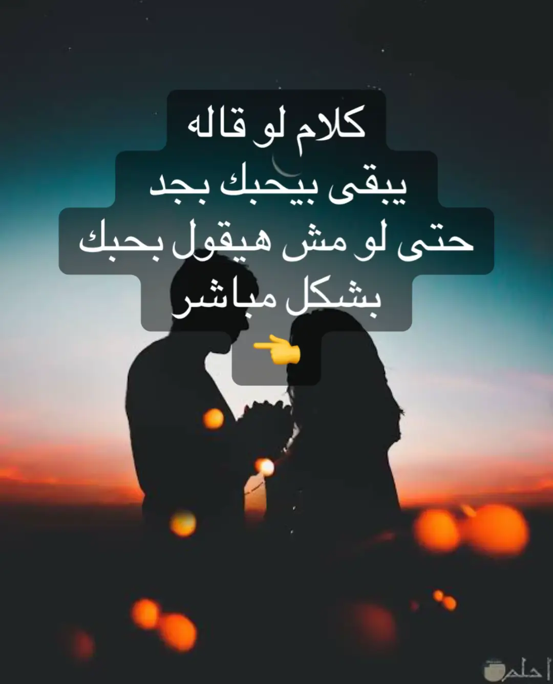 طبعًا والعكس صحيح 👍 يعني لو مش بيعبر عن أهمية وجودك في حياته يبقى بيتلاعب بيكي مهما حاول يمثل الاهتمام 👌 أفعاله وكلامه هيكشفوه.. بيقولك كده ولا؟! #سارة_خميس #فن_العلاقات #الحب #العلاقات #التجاهل 