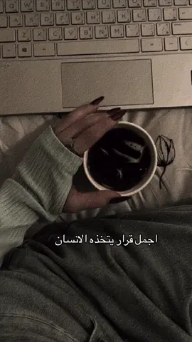 تشتري راحتك👍❤️ #CapCut 