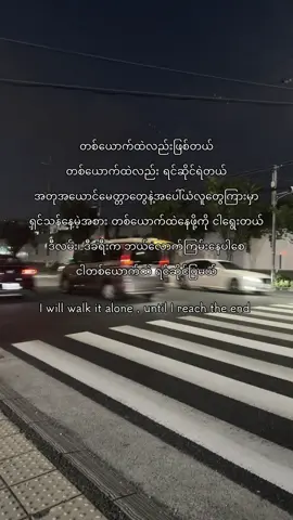 🙂‍↔️ဘယ်သူတွေကအစစ်အမှန်ပြန်ပေးလဲဆိုတာမှတ်ထားတယ်💗#flypシ 