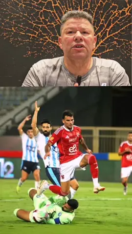 زيزو مقلب كبير💸  وفنكوش💸 🤔🗣️🚨اشرب ياعم زيزو🥤💦🚨🟥#الاهلي #بيراميدز #الزمالك #متابعه #اكسبلور 