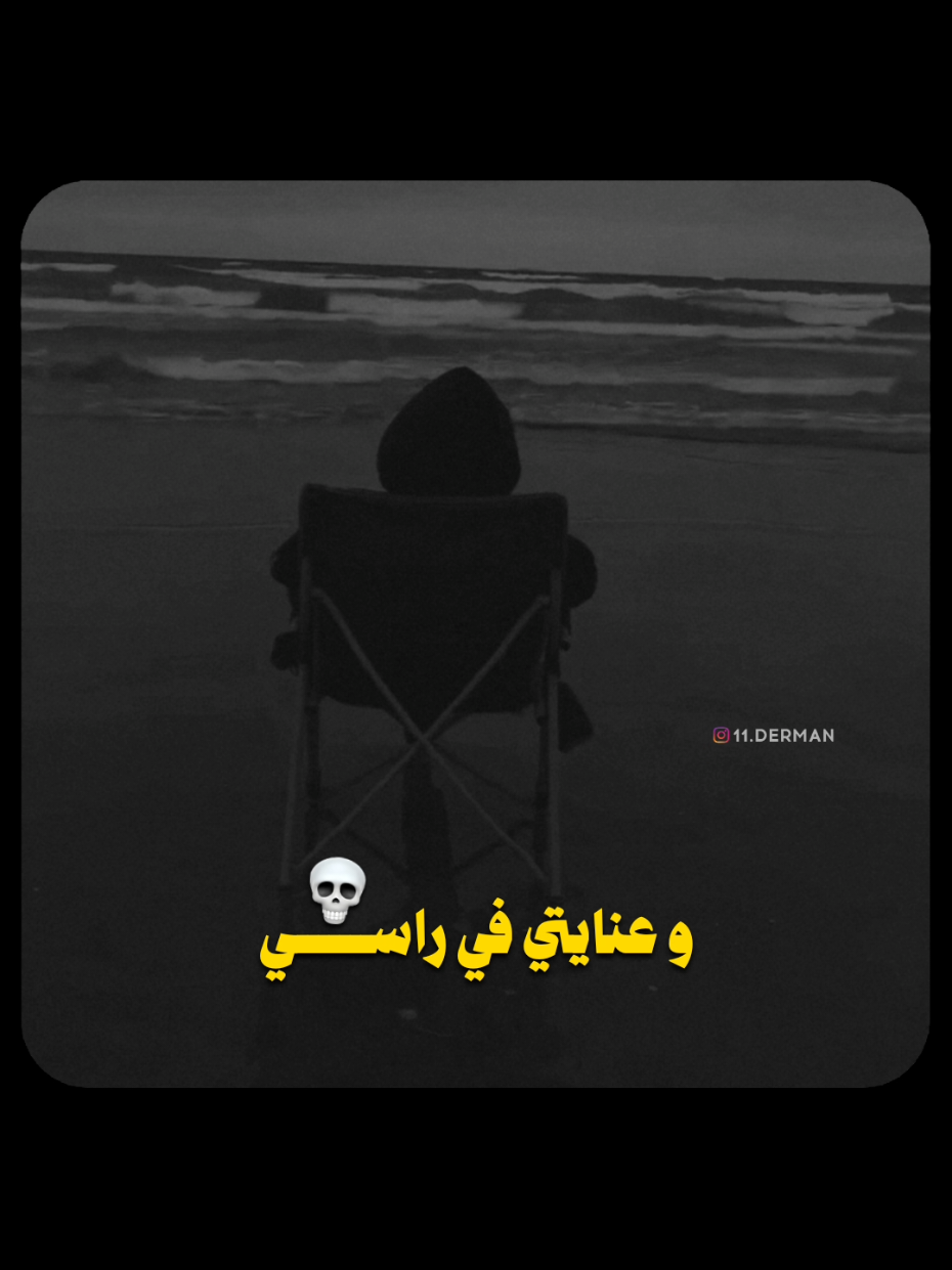 بصوتي : 🎙️