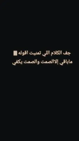 #مجرد________ذووووووق🎶🎵💞 #عاشق_الشاشه_السوداء🌚🖤 #مشاعرمبعثره #مصمم_فيديوهات🎬🎵 