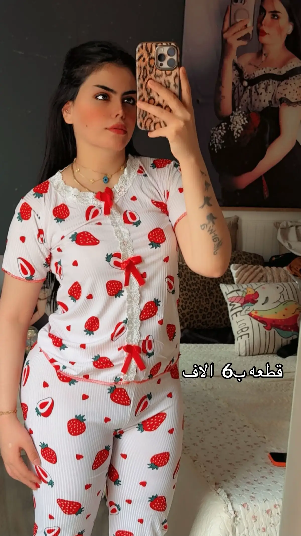 للحجز واتس فقط ٠٧٧١١١٩١٤٢١