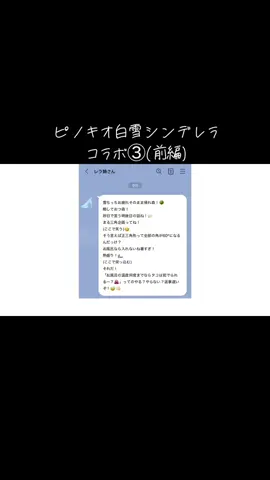 #アフレコ