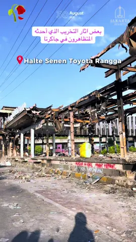 مظاهرات جاكرتا #demo #jakarta #indonesia #1 #المعلق_سعيد_الزهراني #fyp #fypシ #trend #اندونيسيا #viraltiktok #video #viral 