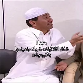 #fyp #explore #humor 