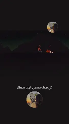 #اكسبلور 