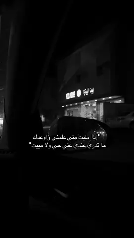 #ترند #😔 #fyp 