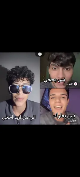 #تخمطين_اعتبرج_فانزه_الي💆🏻‍♀️ #شعب_الصيني_ماله_حل #ابو_جاسم #ppppppppppppppppppppppp 
