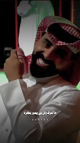 #ناصر_الوبير #خواطر #اكسبلور 