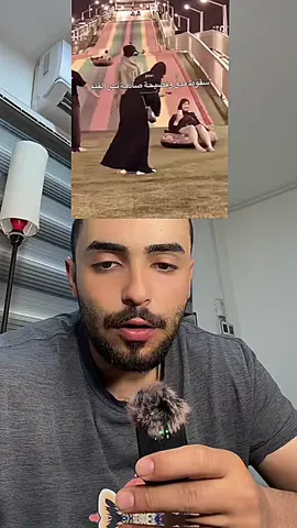 ليش هذا 