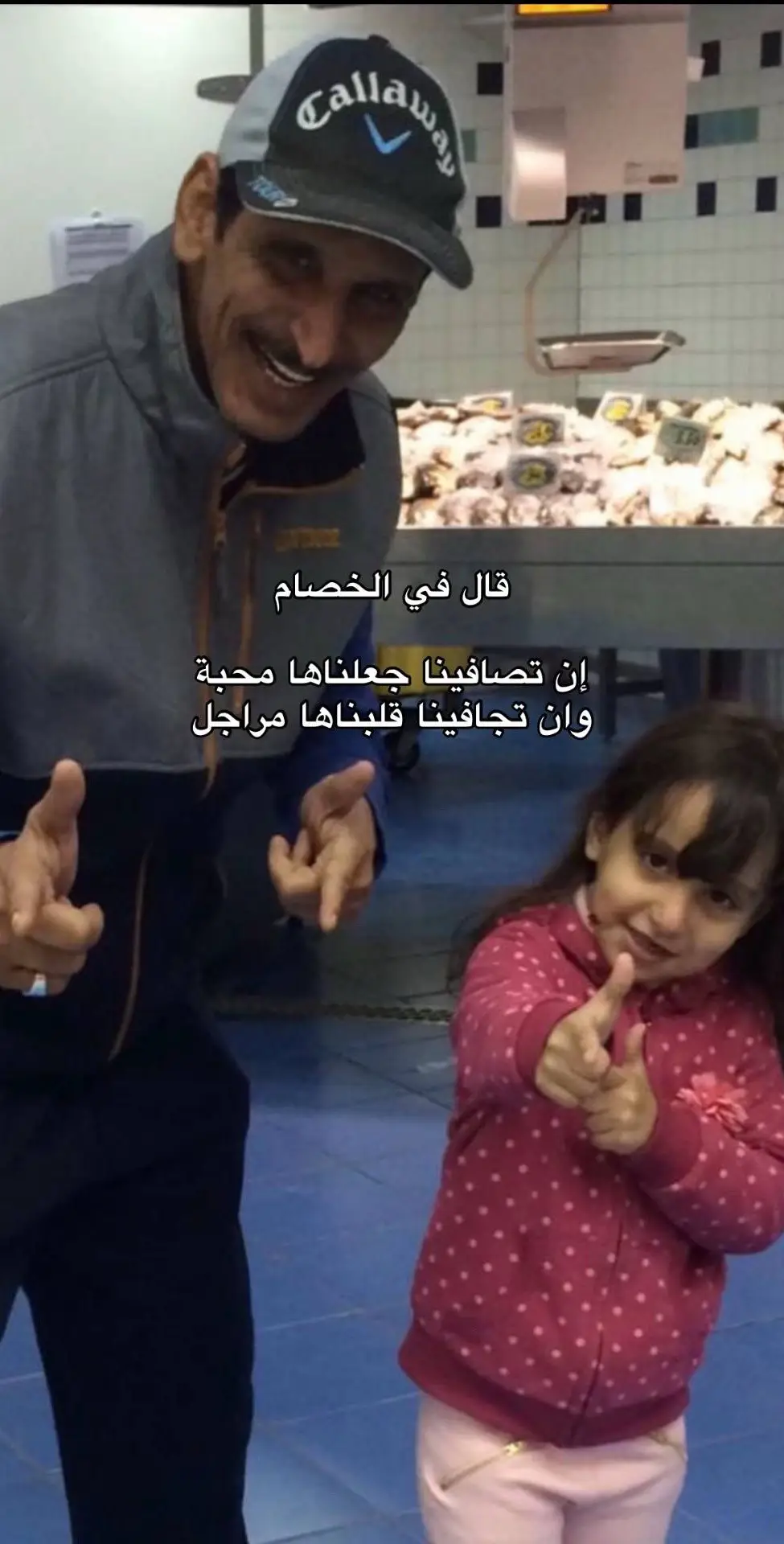 #fyp #viralvideo #شعر 
