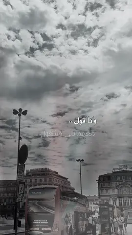متى تردولي الروح #كاب_كات #تيك_توك #اكسبلور #اغاني #هاشتاق 