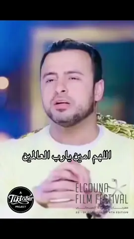 #في هذا اليوم #مصطفي_حسني #اللهم_صل_وسلم_على_نبينا_محمد #اكسبلور #متابعه 