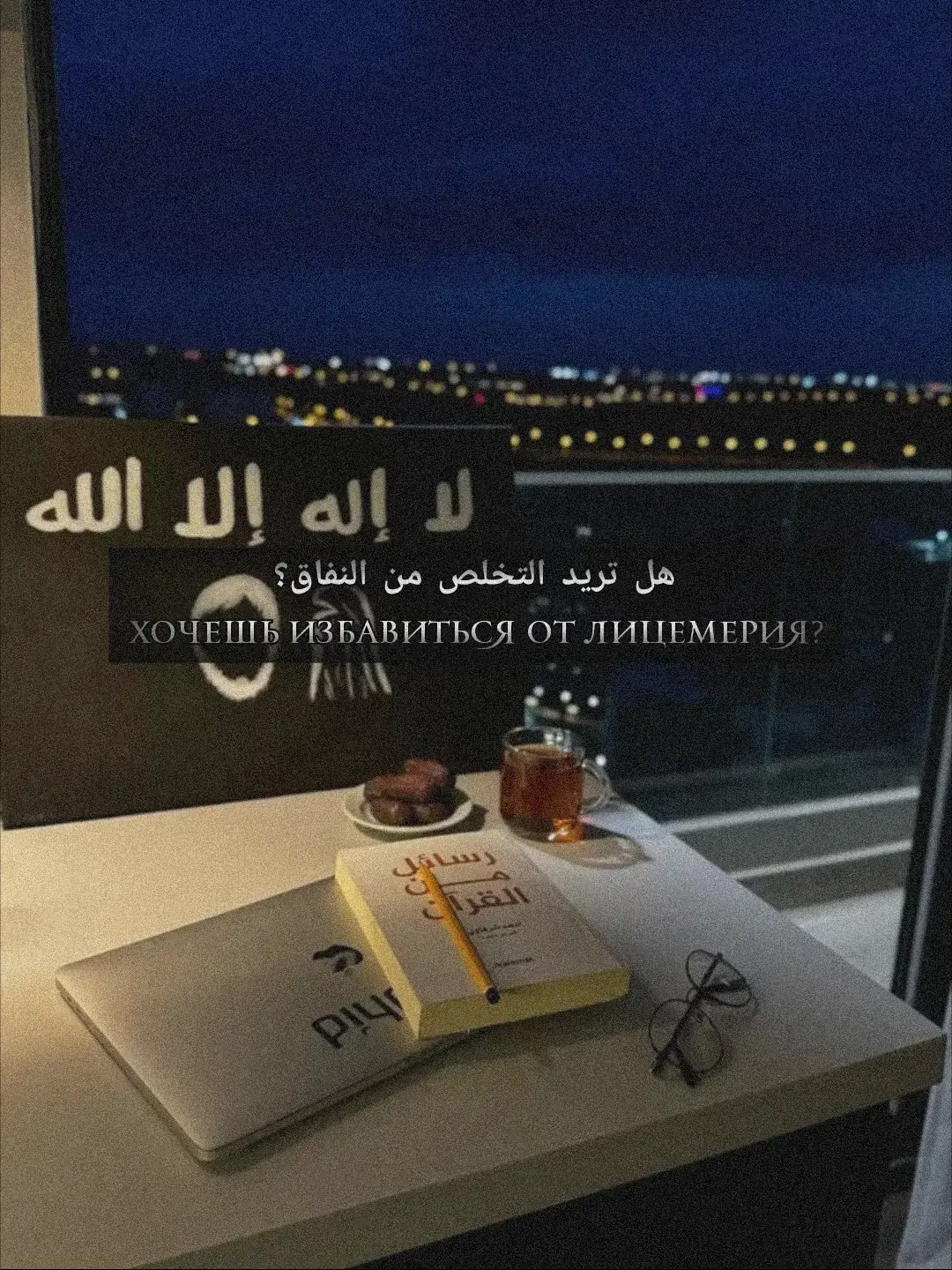 #السلفيه 
