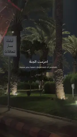 #اللهم يا مقلب القلوب ثبت قلبي على دينك#اللهم_صل_وسلم_على_نبينا_محمد 