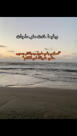 وطبعا خدت منو حاجات #الشعب_الصيني_ماله_حل😂😂 #foryou #تصويري #tiktok #vairal 