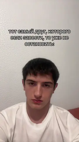 зянга лянга #горцыотума #друг #жиза #рек 