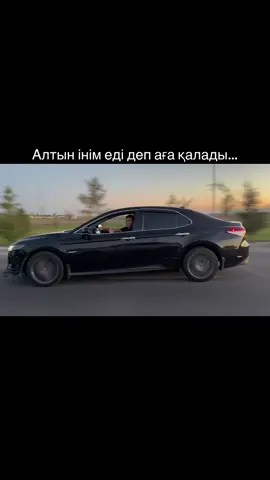 Алтын інім еді деп аға қалад… #алтын #іні #аға 