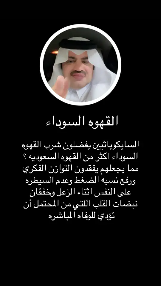 #الشعب_الصيني_ماله_حل @عبدالله بن عبود☀️ 