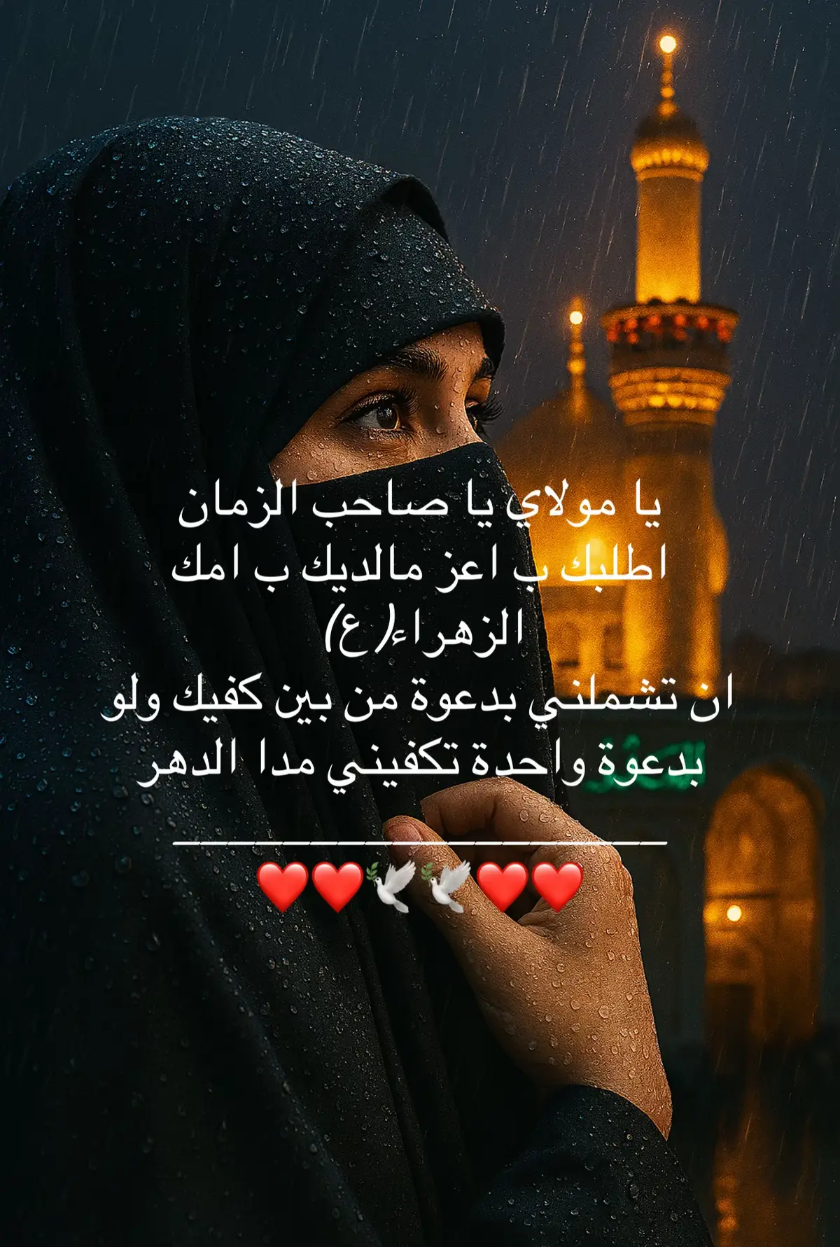 #اللهم_عجل_لوليك_الفرج 